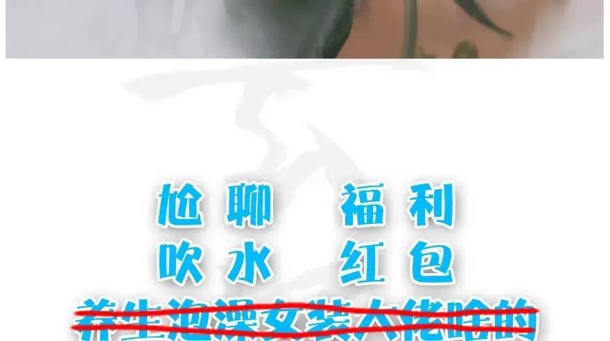 136 双修（上） 第82页
