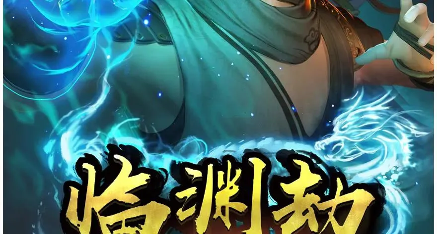 136 双修（上） 第86页
