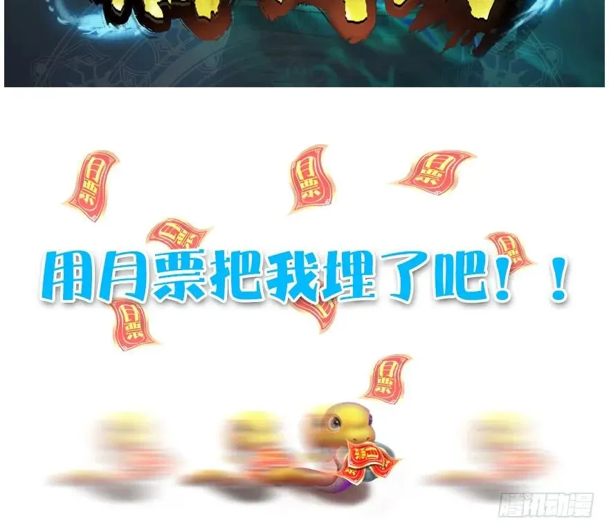 136 双修（上） 第87页
