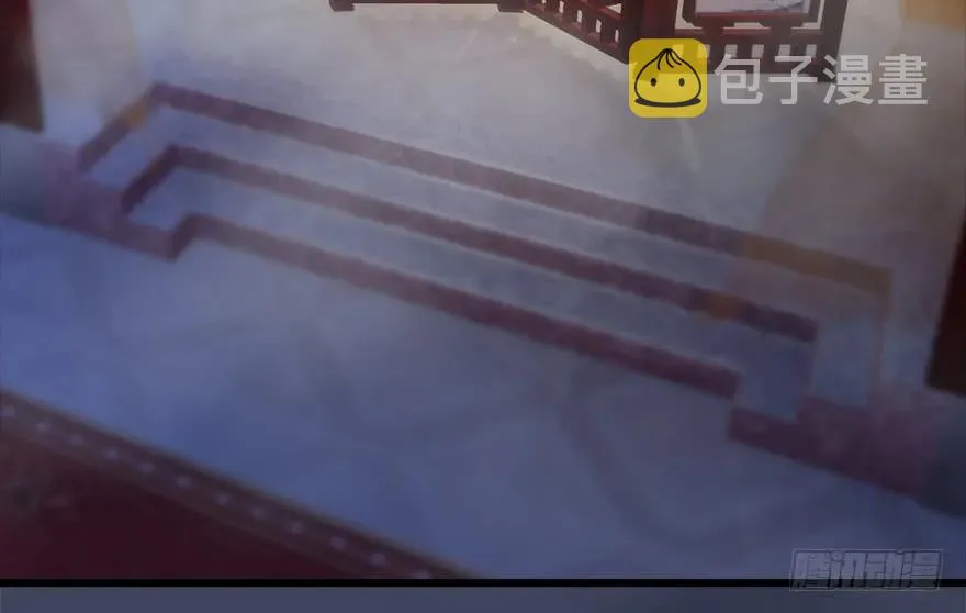 137 双修（下） 第6页