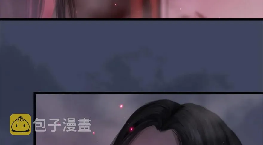137 双修（下） 第10页