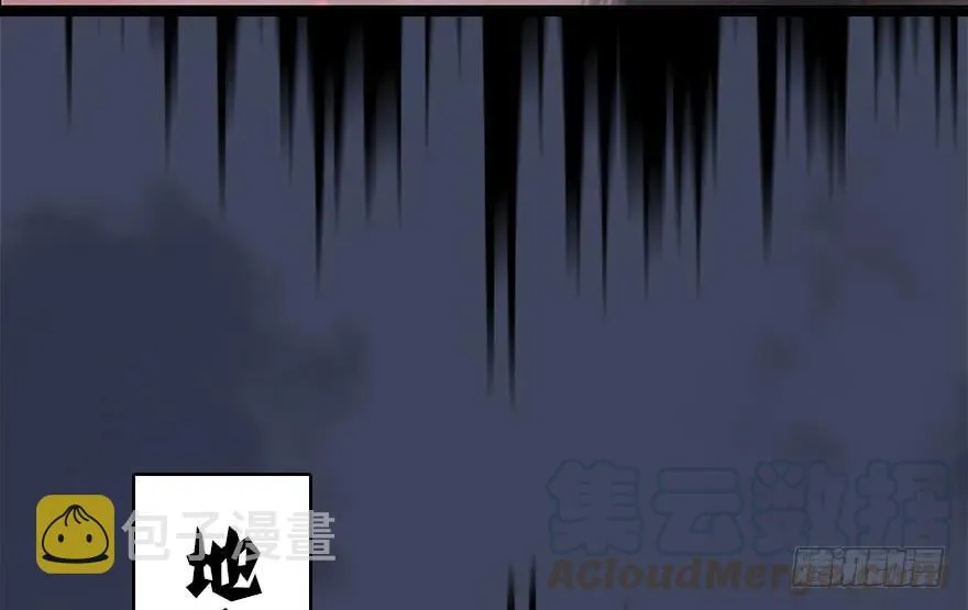 137 双修（下） 第13页
