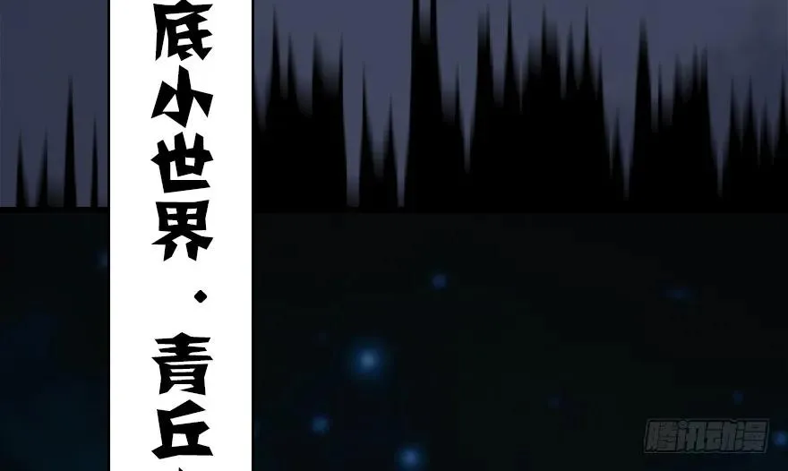 137 双修（下） 第14页