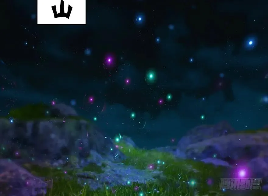 137 双修（下） 第15页