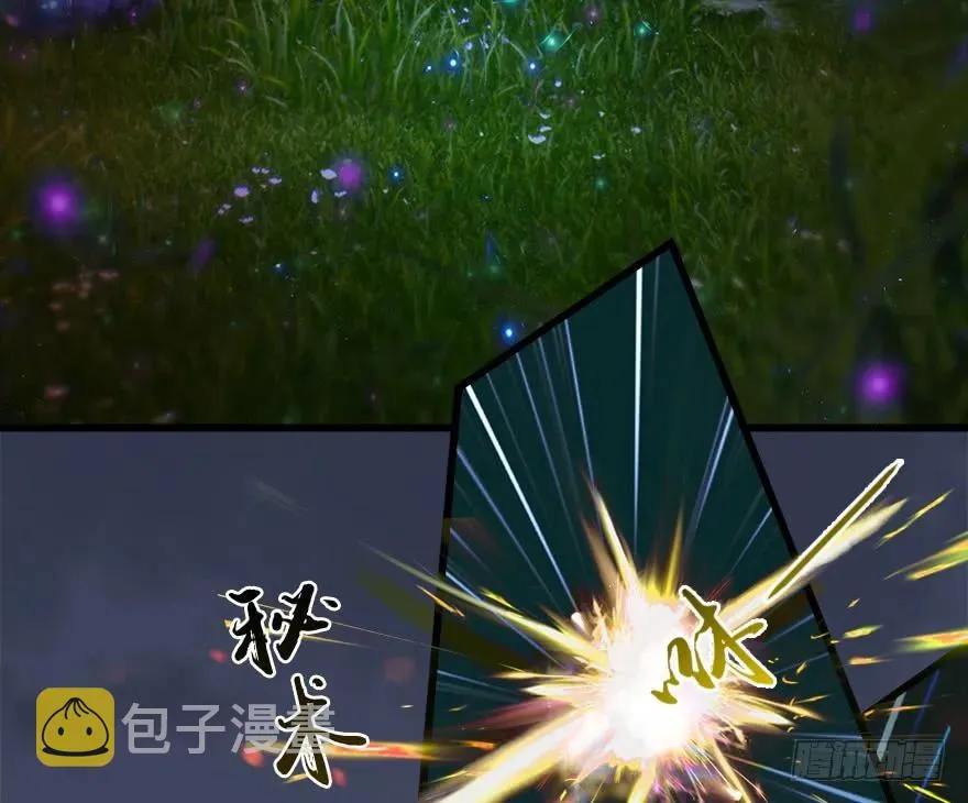 137 双修（下） 第16页