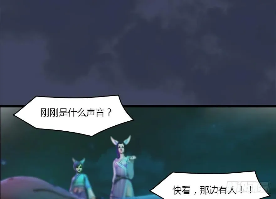 137 双修（下） 第22页