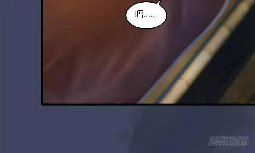 137 双修（下） 第28页
