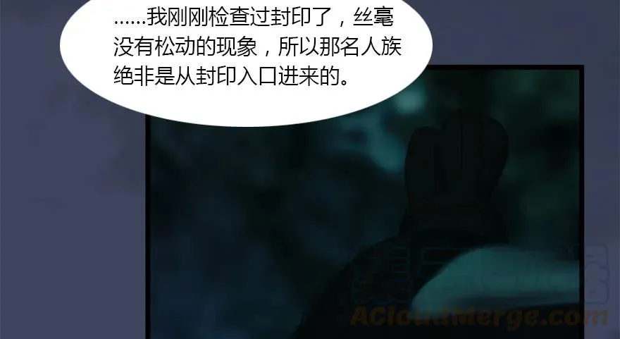 137 双修（下） 第33页