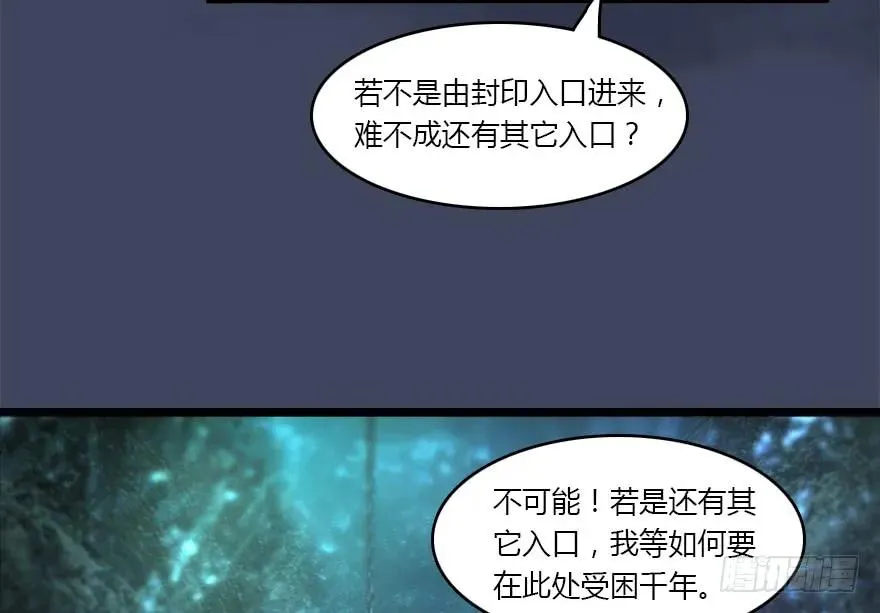 137 双修（下） 第35页