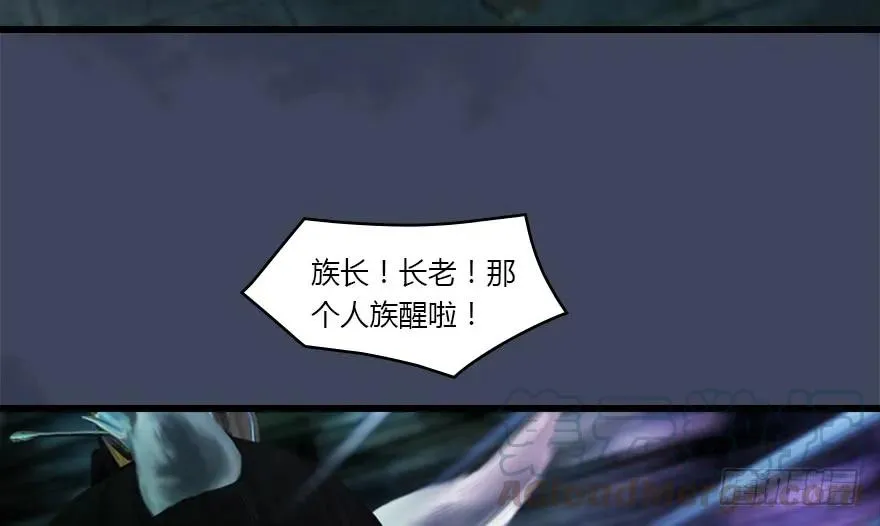 137 双修（下） 第41页