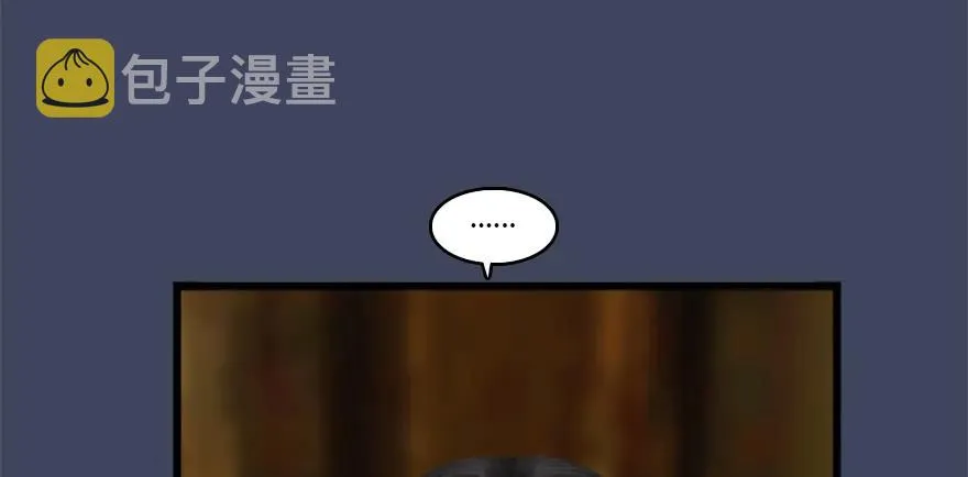 137 双修（下） 第46页