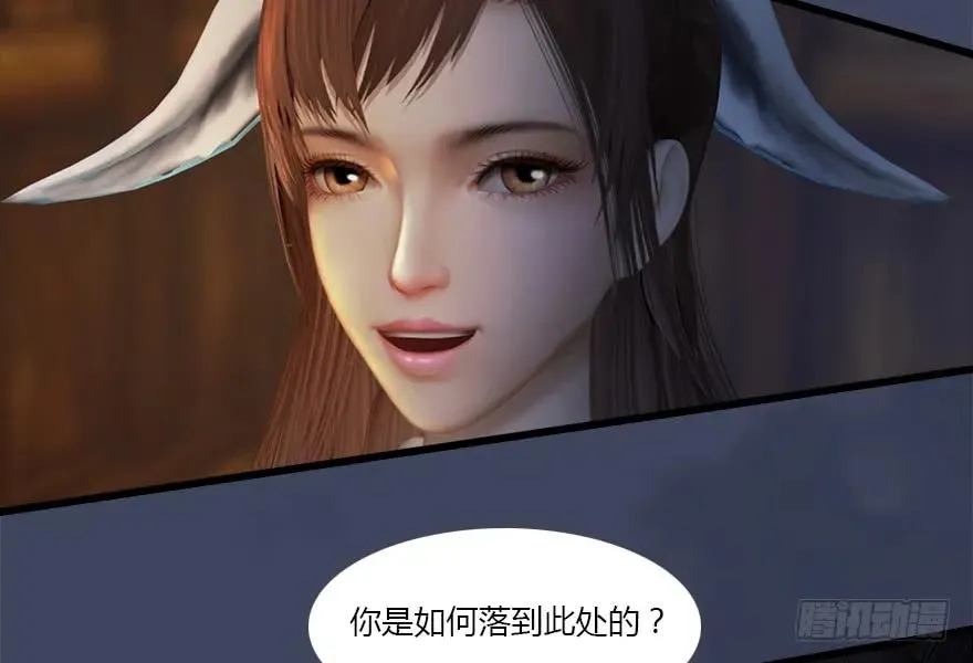 137 双修（下） 第55页