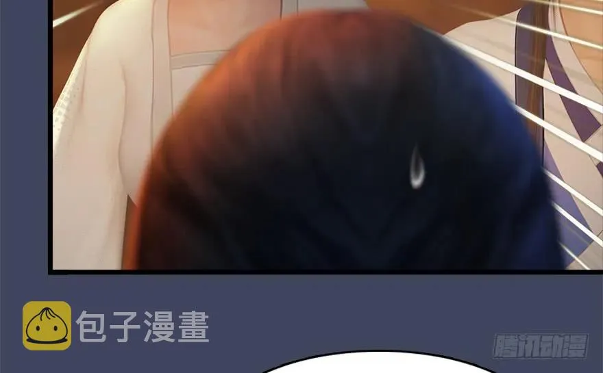 137 双修（下） 第60页