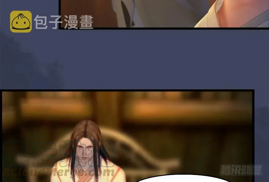 137 双修（下） 第65页