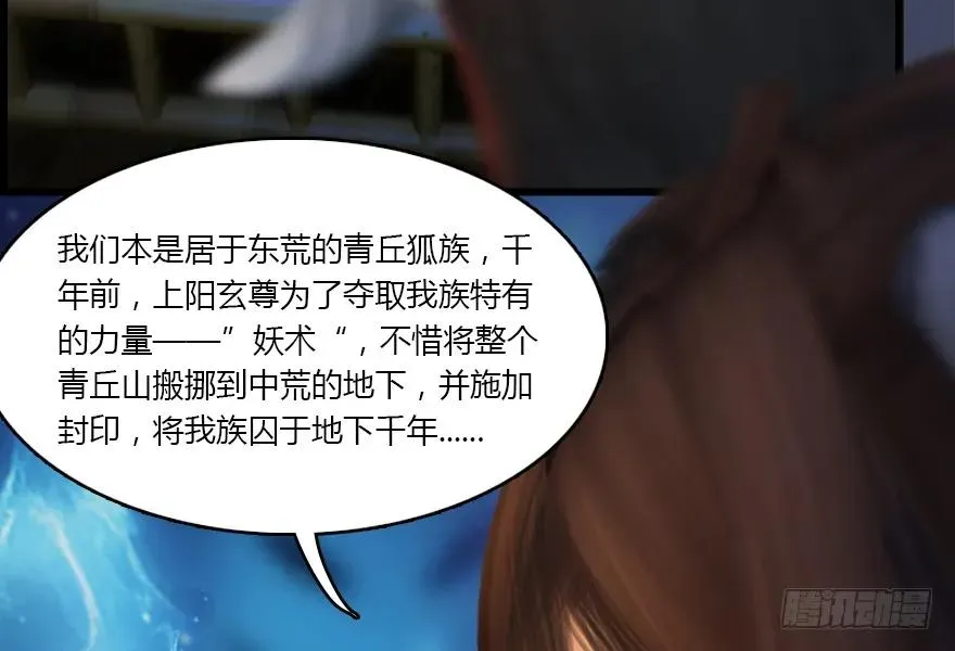 137 双修（下） 第67页