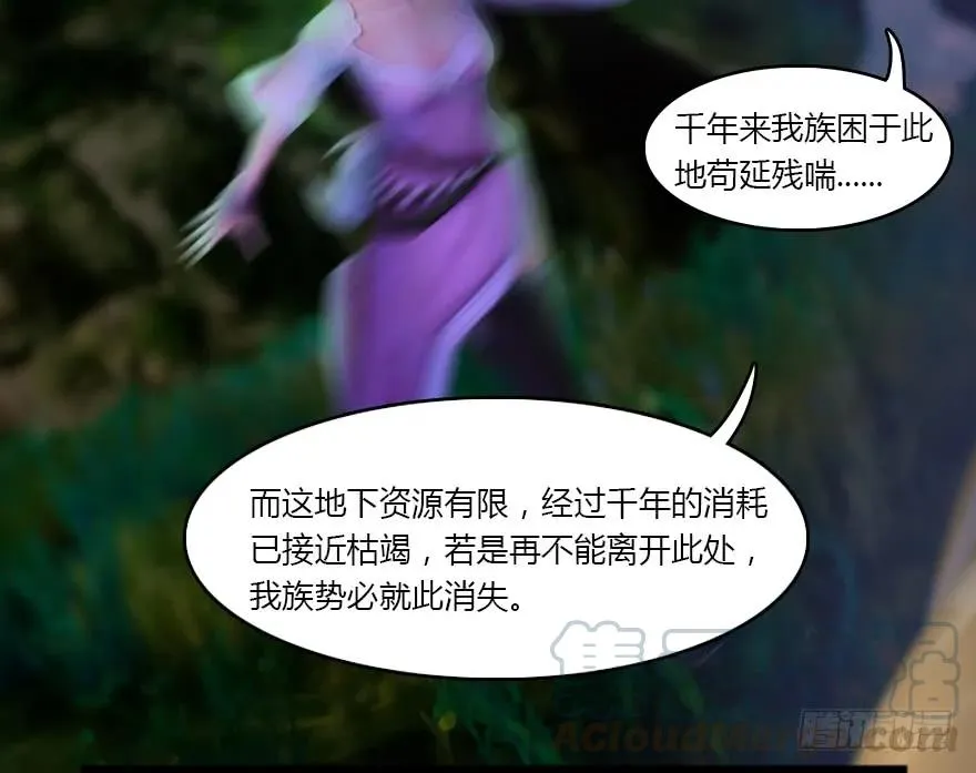 137 双修（下） 第69页