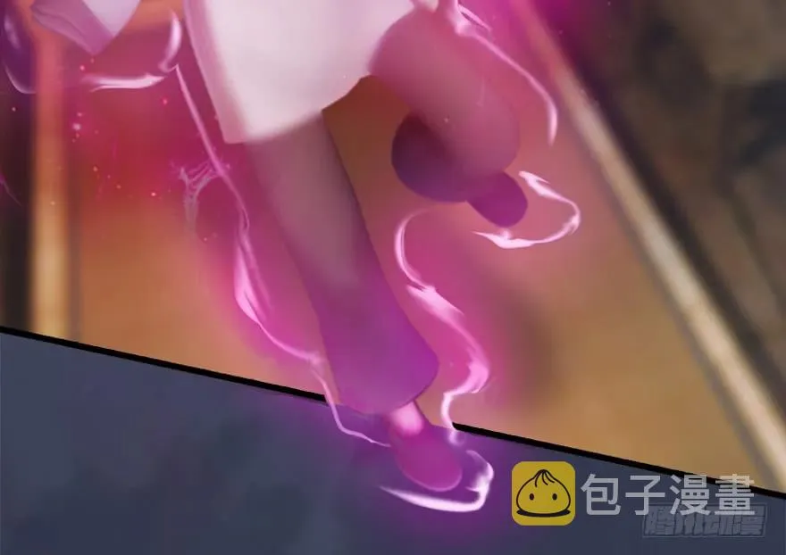 137 双修（下） 第76页