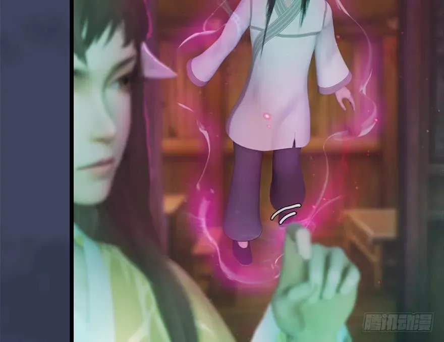 137 双修（下） 第78页