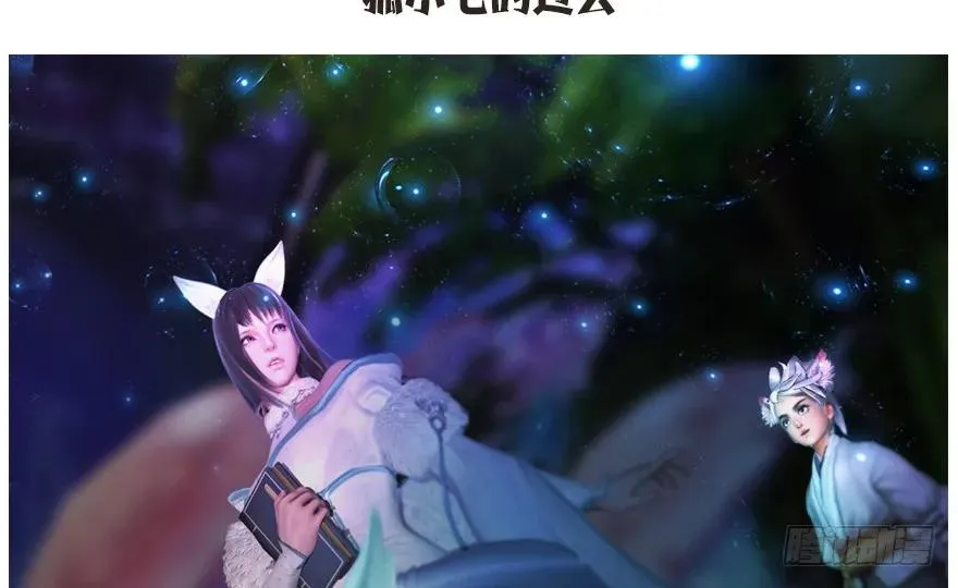 137 双修（下） 第86页
