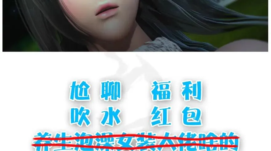 137 双修（下） 第88页