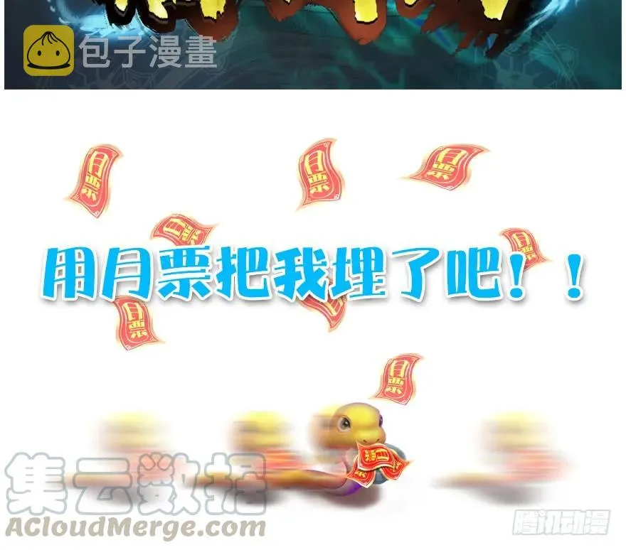 137 双修（下） 第93页