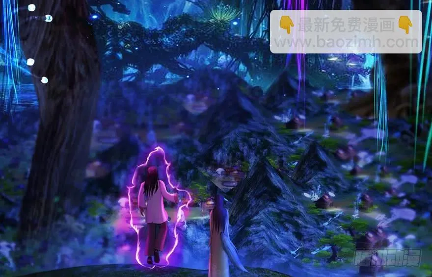 138 地下狐族 第6页