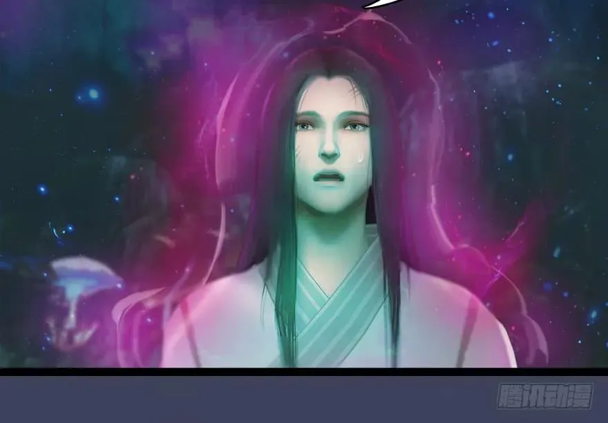 138 地下狐族 第8页