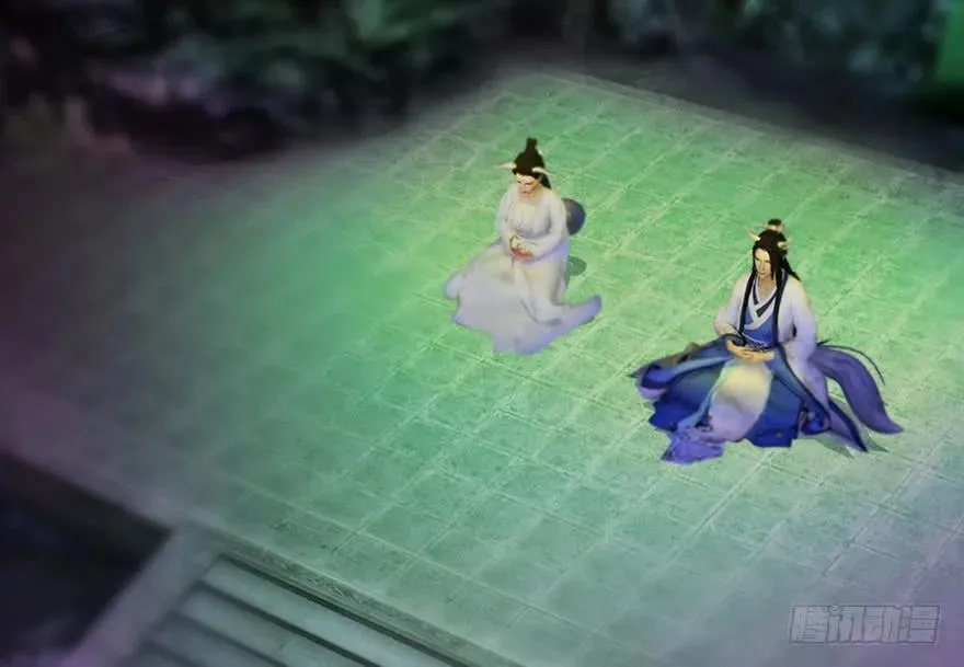 138 地下狐族 第43页