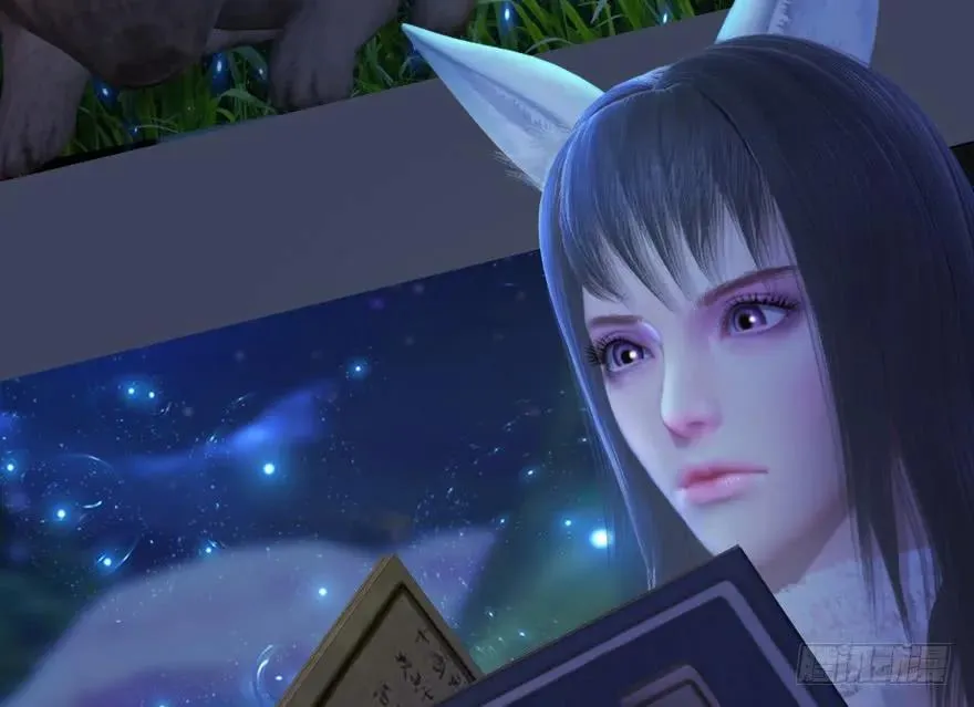 138 地下狐族 第58页