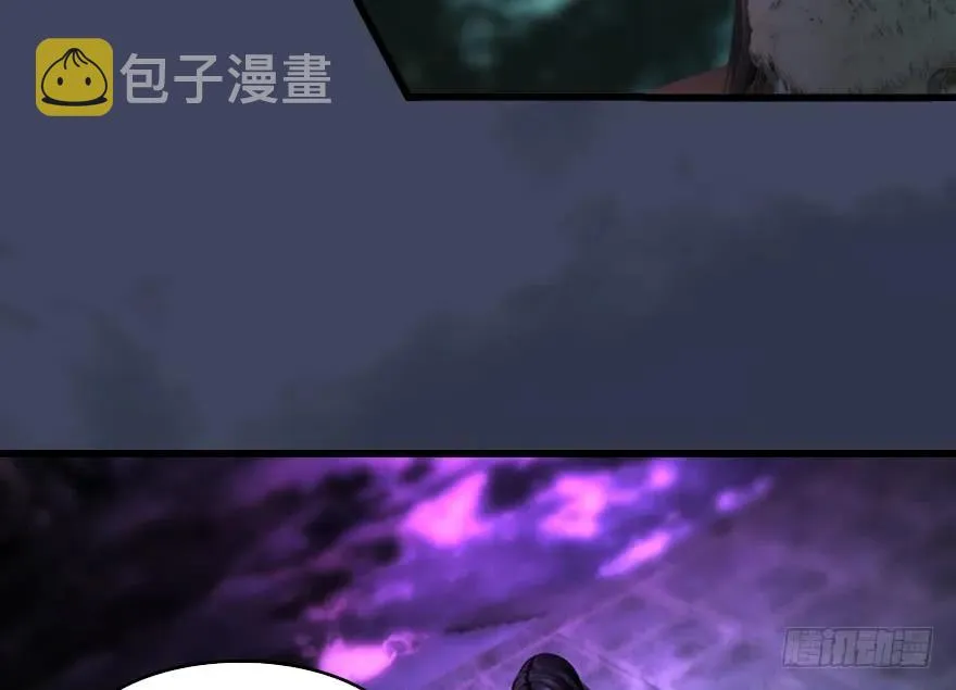 139 妖术的力量 第12页