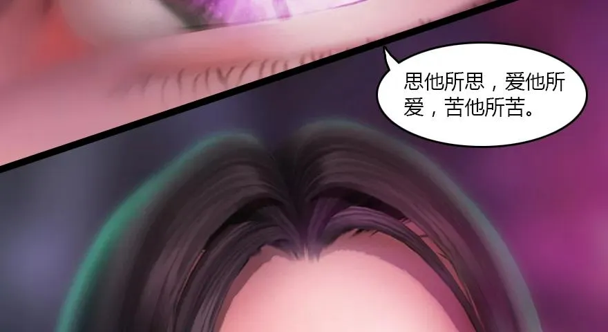 139 妖术的力量 第26页