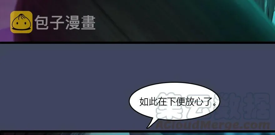 139 妖术的力量 第45页