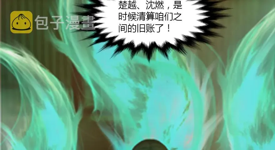 139 妖术的力量 第82页