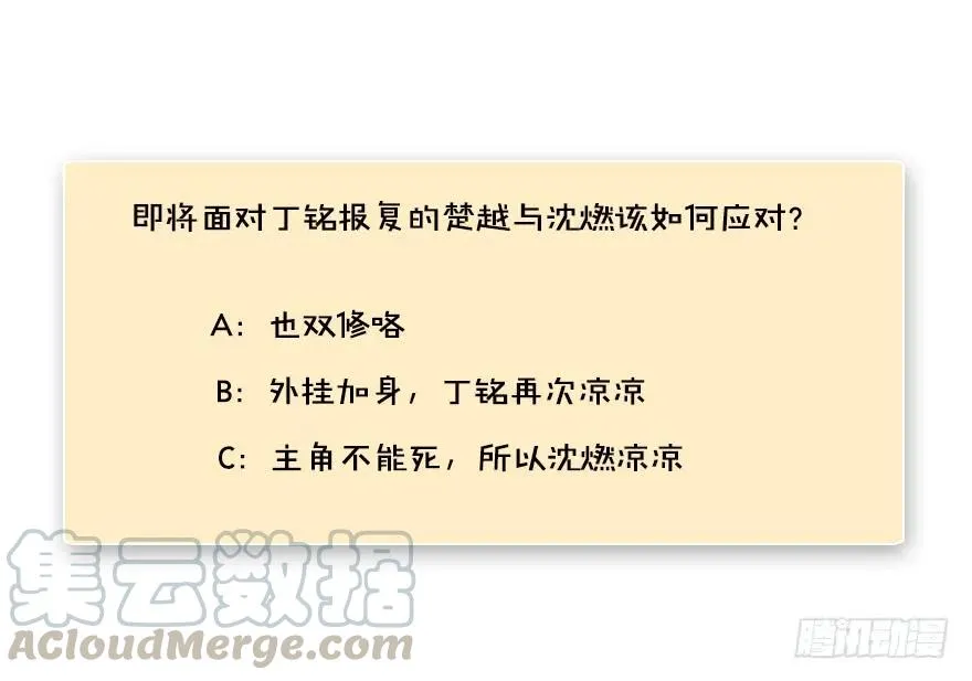 139 妖术的力量 第85页