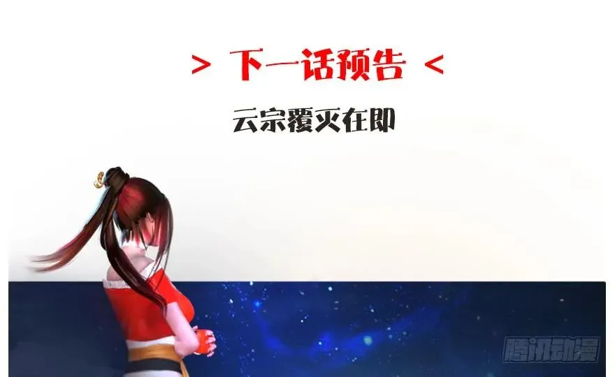 139 妖术的力量 第86页