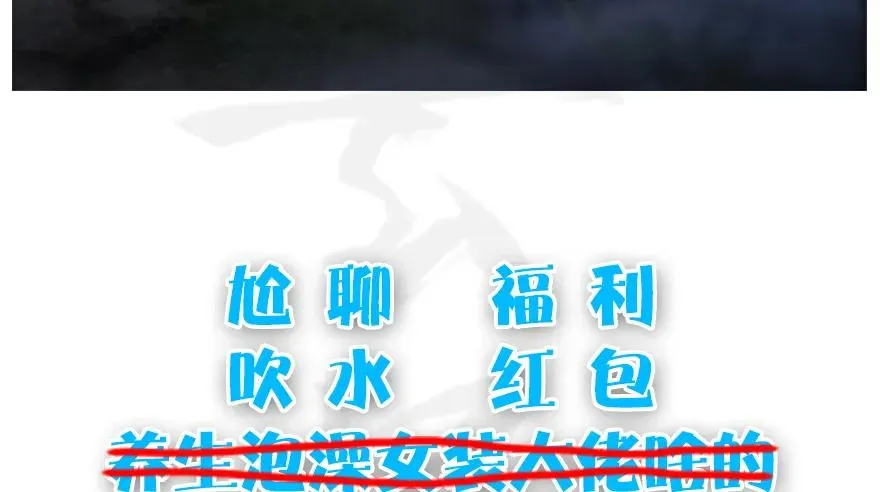 139 妖术的力量 第88页