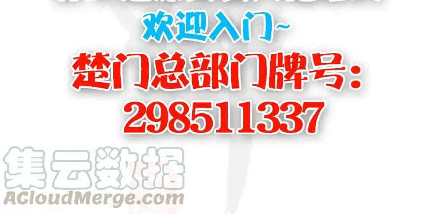 139 妖术的力量 第89页