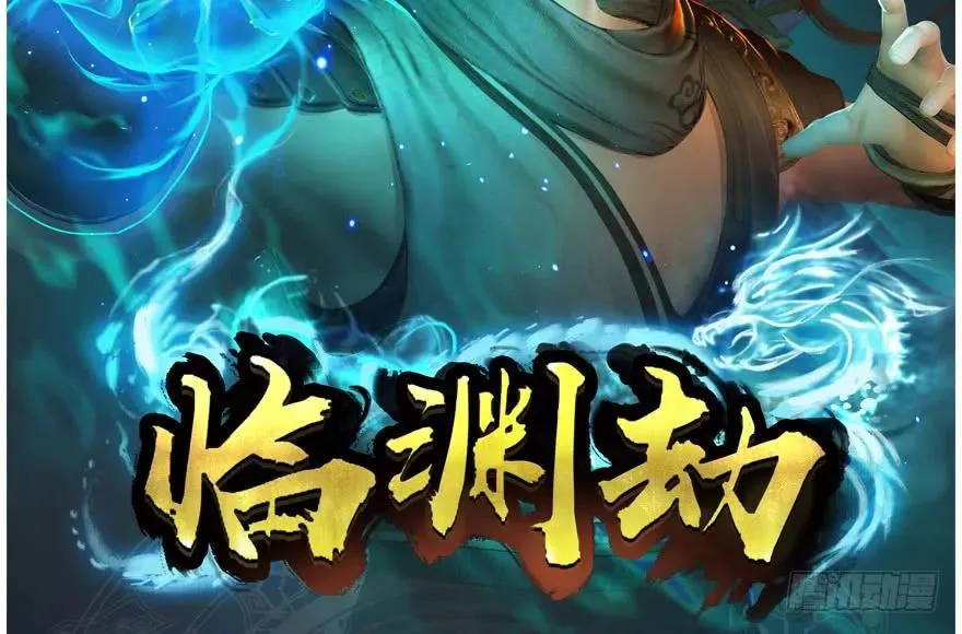 139 妖术的力量 第92页