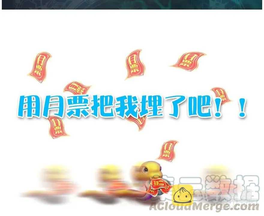 139 妖术的力量 第93页