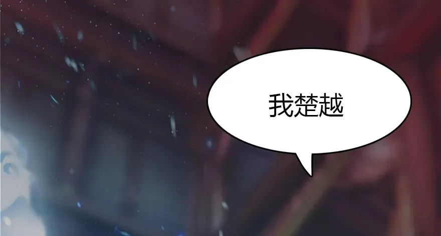 140 结拜 第4页