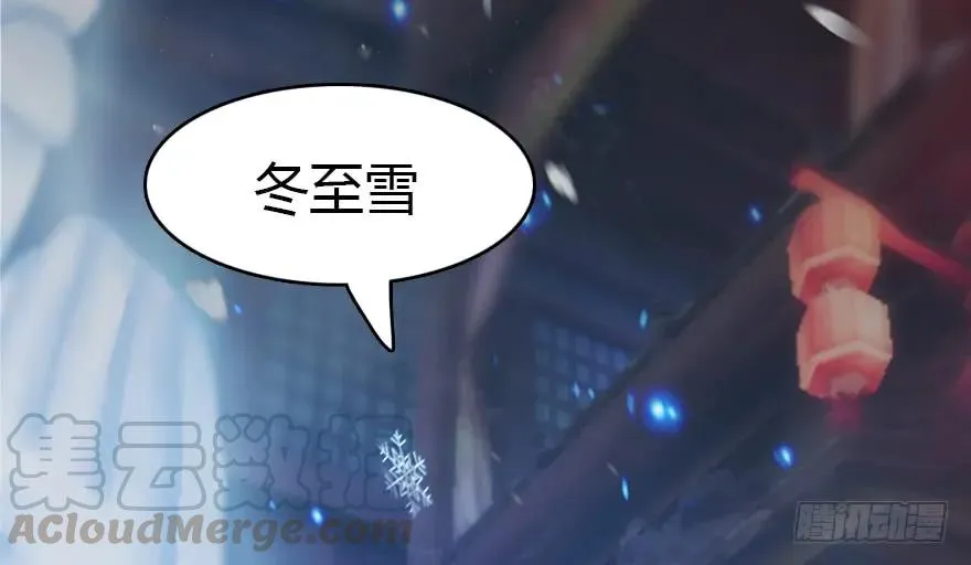 140 结拜 第5页