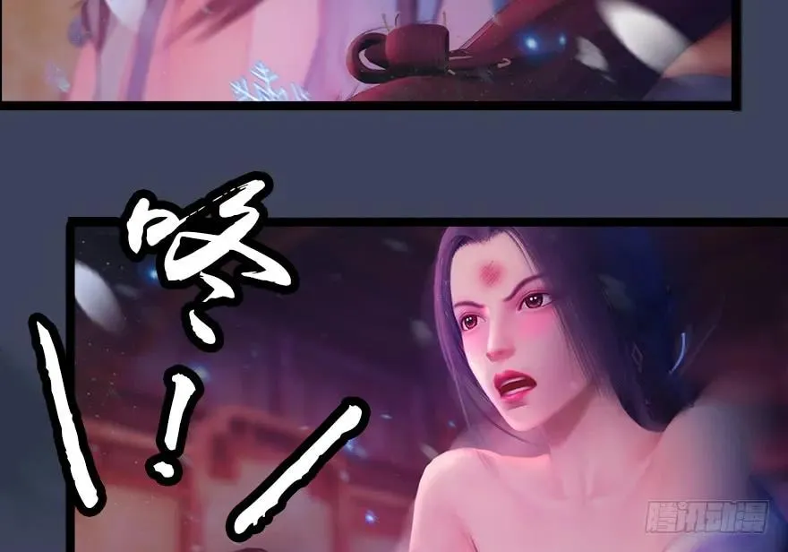 140 结拜 第14页