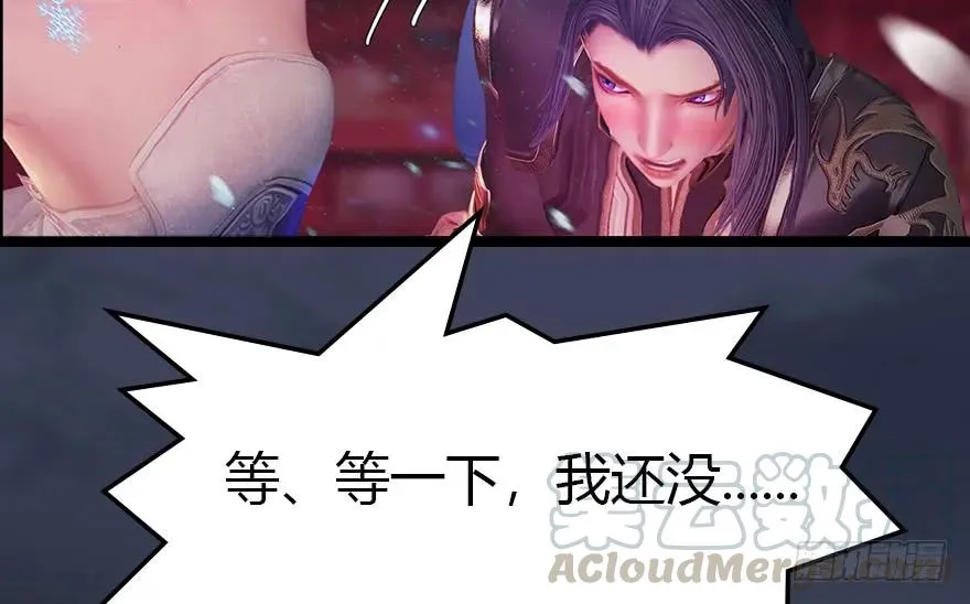 140 结拜 第17页