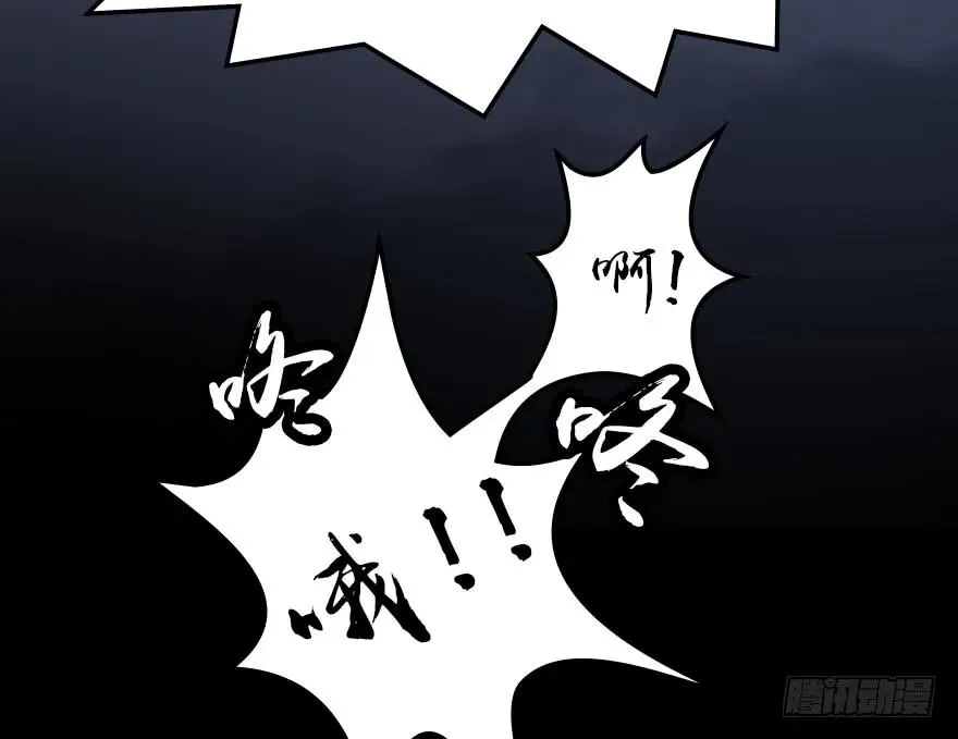 140 结拜 第18页