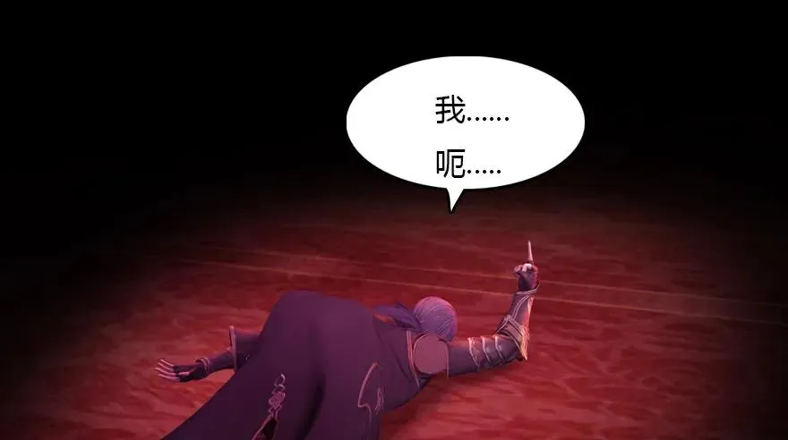 140 结拜 第20页