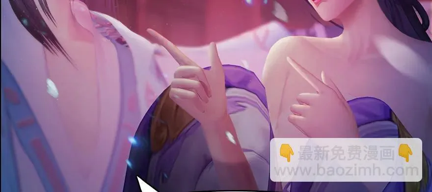 140 结拜 第23页