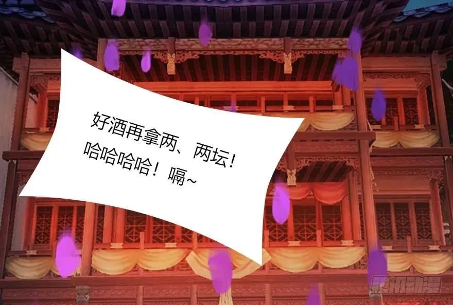 140 结拜 第26页