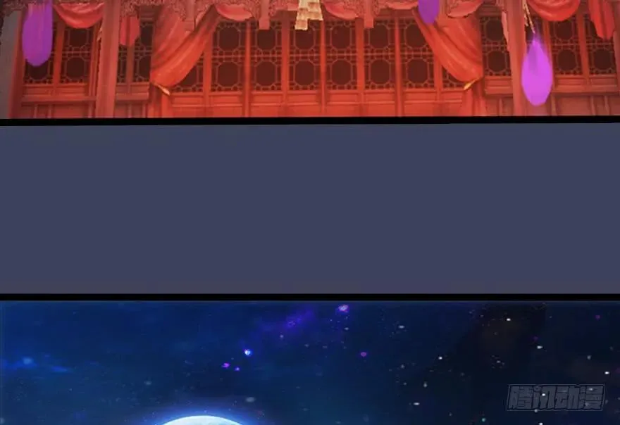 140 结拜 第27页