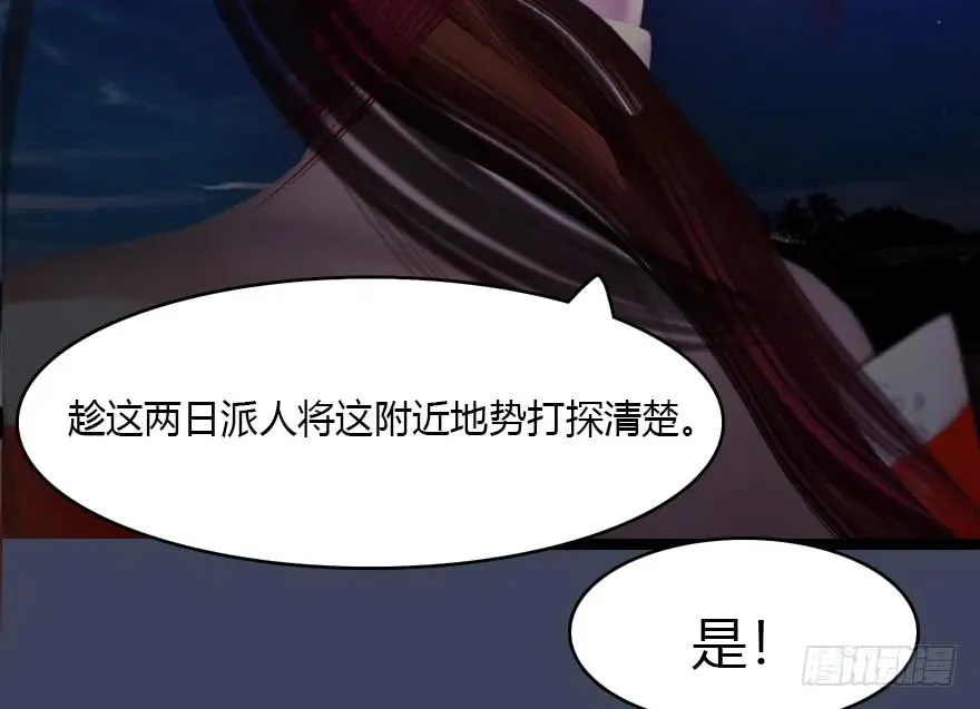 140 结拜 第36页
