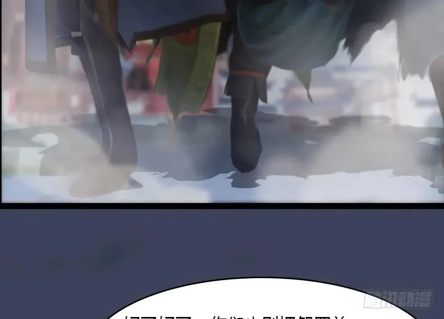 140 结拜 第44页